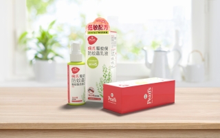 MQ Pro Lotion_box_2023_HK_v4_Mockup